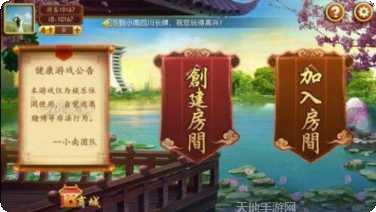 遂宁长牌规则