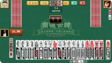 遂宁长牌比赛