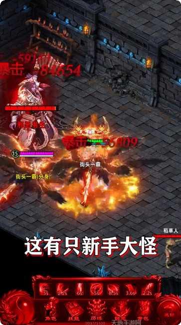 霸王沙巴克手游攻略