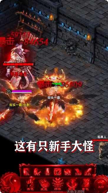 霸王沙巴克玩家交流群