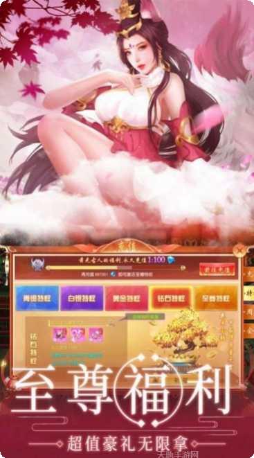 诸世王者激活码