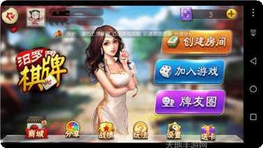 秀山黄十八游戏角色