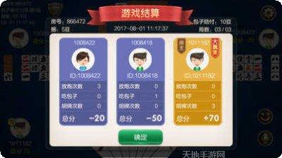 秀山黄十八游戏特色