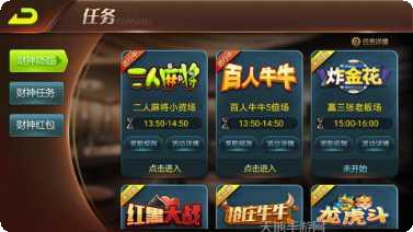 大亨互娱牛牛技巧分享