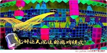 节奏冲刺玩法介绍
