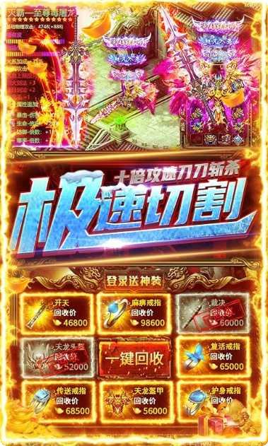 王城英雄雷霆服礼包