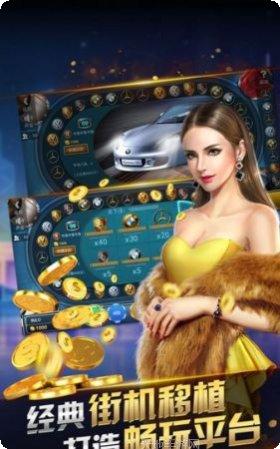 转转东北棋牌安卓版