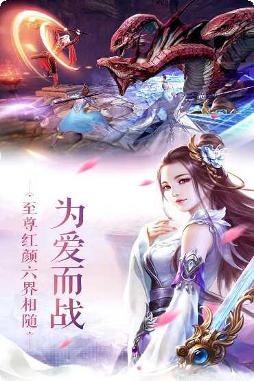 三生诀装备获取