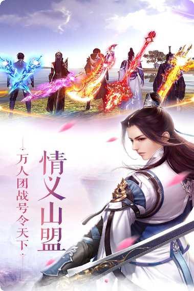 三生诀副本挑战