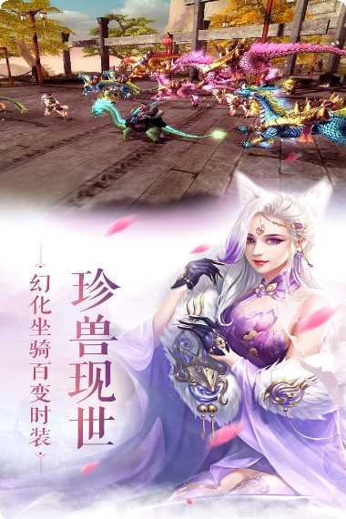 三生诀宠物系统