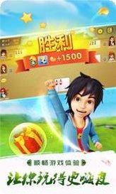 楚雄棋牌apk