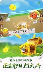 楚雄棋牌最新版