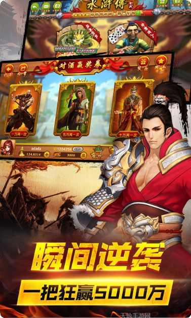 街机水浒传电玩技巧分享