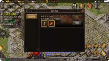 点卡版热血传说下载