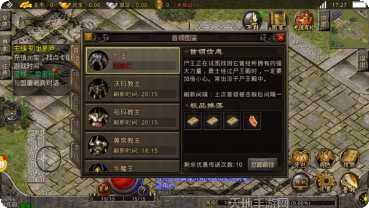 点卡版热血传说礼包