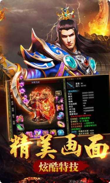 传奇国度BT天降激活码