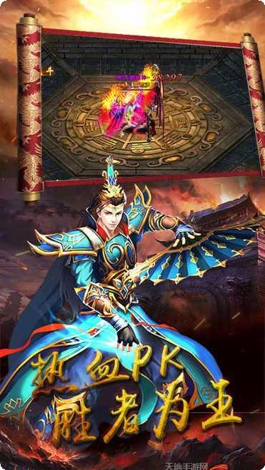 传奇国度BT天降更新日志