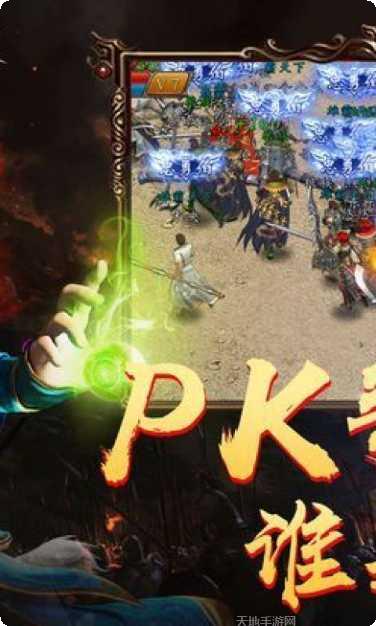 暗黑传奇176复古版攻略