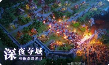 万国觉醒4724下载