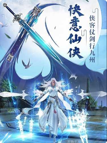 凤唳九天最新版本