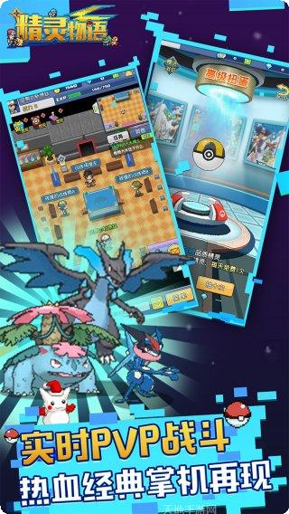 天天驯兽师OL宠物养成