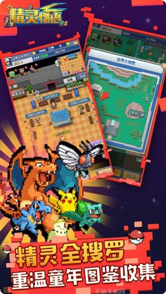 天天驯兽师OL战斗技巧