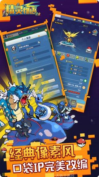 天天驯兽师OL新手攻略