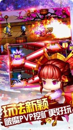 决战三国BT攻略