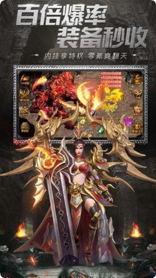 天道神帝角色推荐