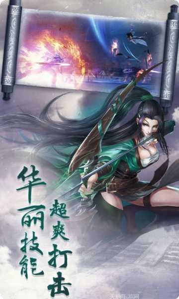 神魔传H5角色攻略