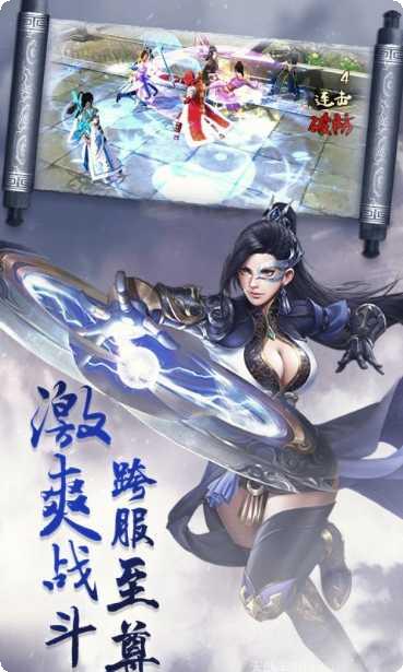 神魔传H5装备获取