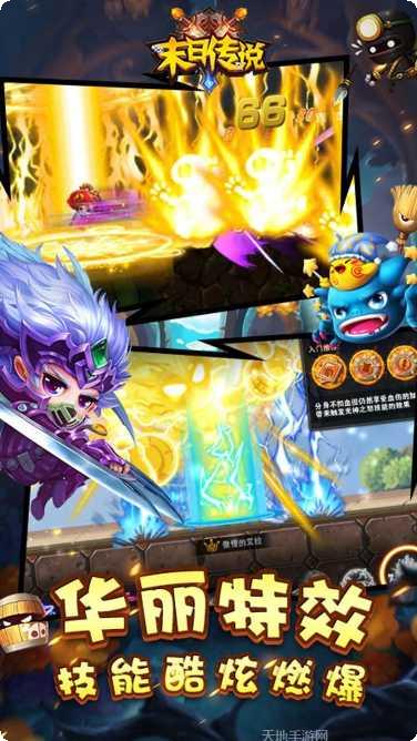 末日传说游戏攻略