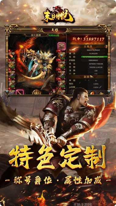 末日传说角色推荐