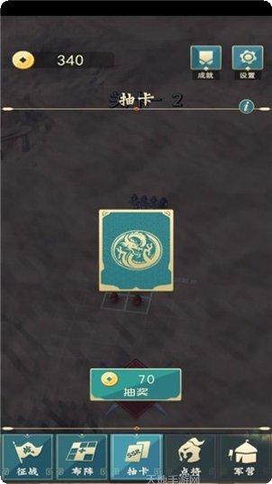 古国崛起最新版本