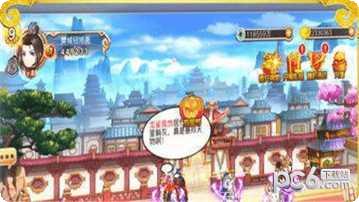 主公来推塔最新版本