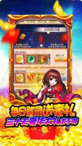 挂机那三国攻略