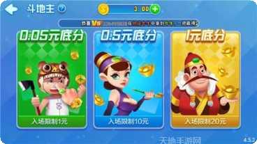 鱼友记棋牌游戏下载