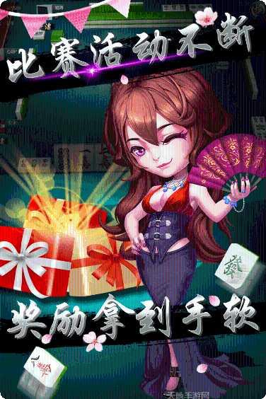 鱼友记棋牌ios版