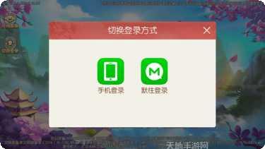 0充值闲来麻将下载