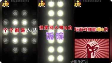 外卖大冒险最新版本