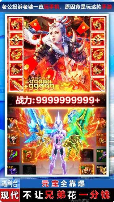 王城争霸BT角色选择推荐