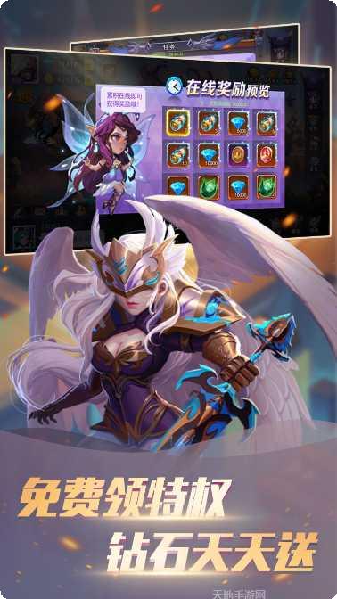 众神世界装备获取