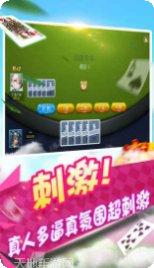 开心联网游戏下载