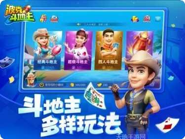 开心联网攻略大全
