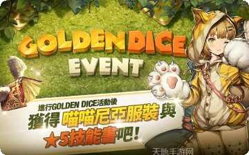 棕色尘埃台服更新日志