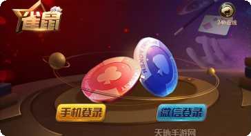 一八娱乐最新版本