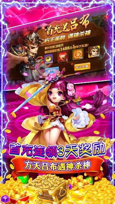 至尊十三道BT无限资源最新版本