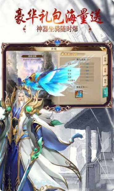 上古仙缘社交玩法