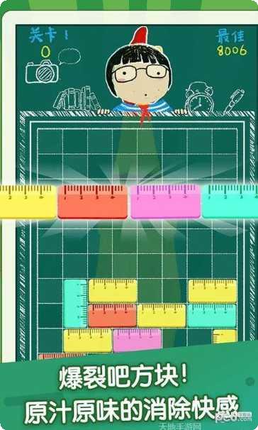 萌三乐消除攻略