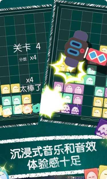 萌三乐消除最新版本